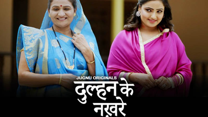 Dulhan Ke Nakhre | Season 01 | Episode 05